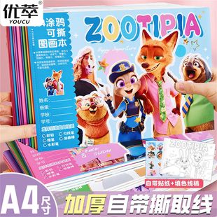 A4�Ӻ�D���������������L����С�W���׃��@��ͯ�������g���հ׉T