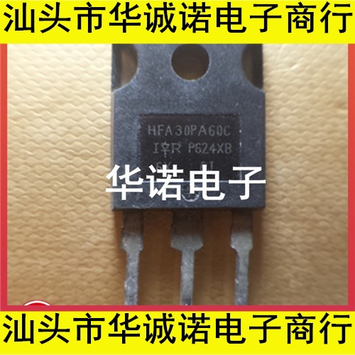 拆机 600V/30A快速三极管 HFA30PA60C 快速整流管 包测好