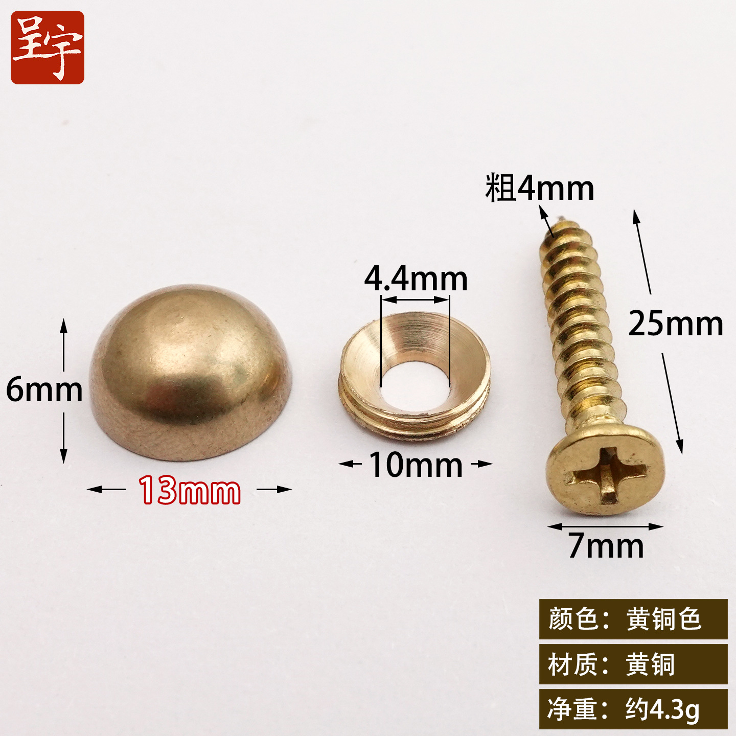 Brass, 10 pieces, 13mm