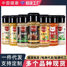 花果茶;代用/养生茶;复合调味料