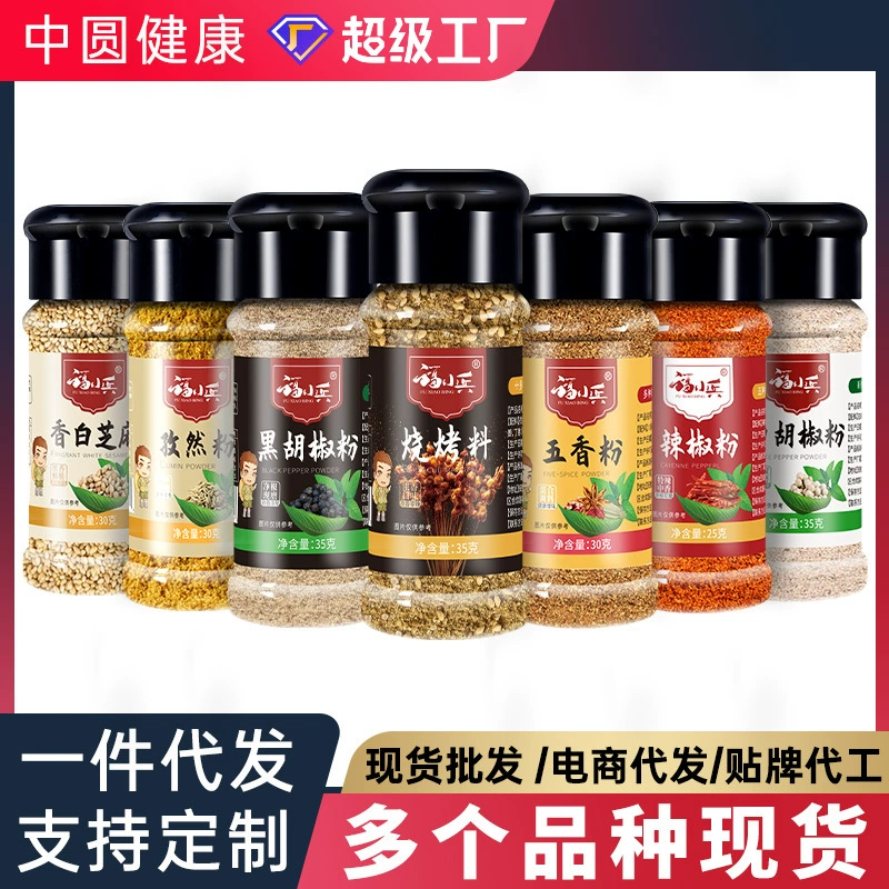 Жарение для барбекю порошок чили порошок чили перец лапша специи порошок специи