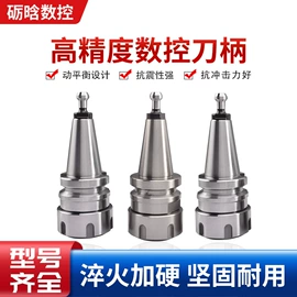 机床主轴;通用配件;木工机械