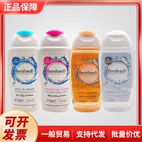 Femfresh ароматическое ядро для женщин личное средство для ухода за уединением жидкость для беременных моющее средство для удаления запаха 250 мл