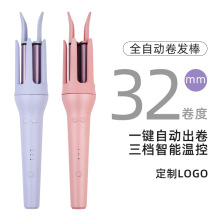 全自动卷发棒不伤发卷发器负离子护可换头波纹大波浪头发定型护发