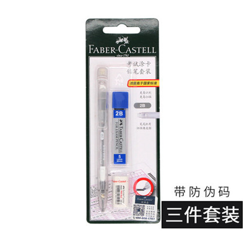 Alemán Faber-Jia 1327-2B examen pintura pluma respuesta actividad examen computadora ingreso a la universidad examen lápiz