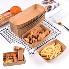 一次性加厚淋膜牛皮纸打包盒船盒防油薯条炸鸡盒野餐盒烧烤打包盒