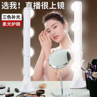 桌面直播补光灯主播专用室内面部打光灯电脑双排化妆氛围灯排灯