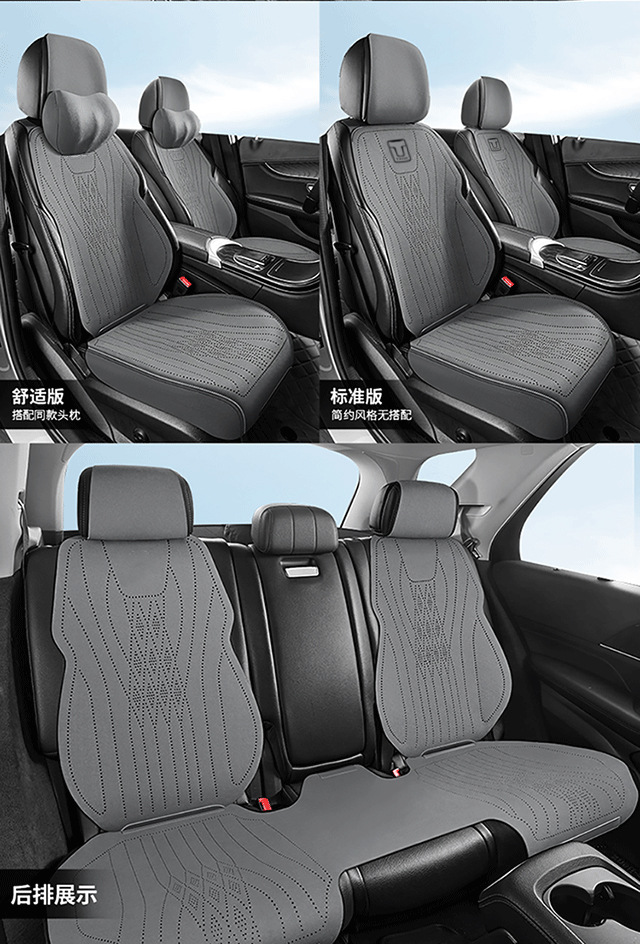 25 New Tank Car Seat Cushions 300 Seat Cushions 500 300/400500/700Hi4-T All-Inclusive Four-Season Seat Covers