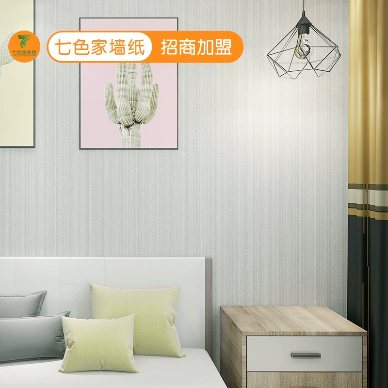 Нетканые обои Nordic Plain Texture, рулон 0.53×9.5 м, простой темный узор для дома