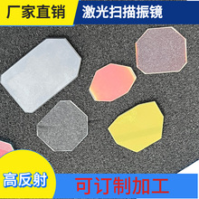 ���R�RƬ1064 nm ӆ�Ƽӹ�3D���� ��W�������R