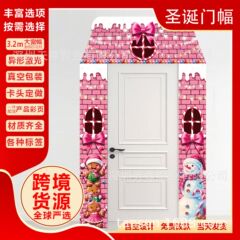 2025新款跨境粉色圣诞节对联节日氛围场景派对装饰门幅三件套