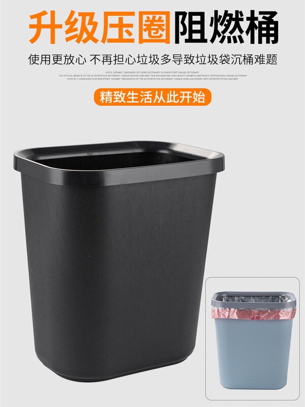 Hotel Room Trash Cans, Bathroom Trash Cans Without Lids, Flame-Retardant Bins, Ktv Club and Internet Cafe Trash Cans, Customizable with Logo Hotel Room Trash Cans, Bathroom Trash Cans Without Lids, Flame-Retardant Bins, Ktv Club and Internet Cafe Trash Cans, Customizable with Logo