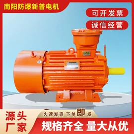 同步发电机;机械用电动机;异步发电机