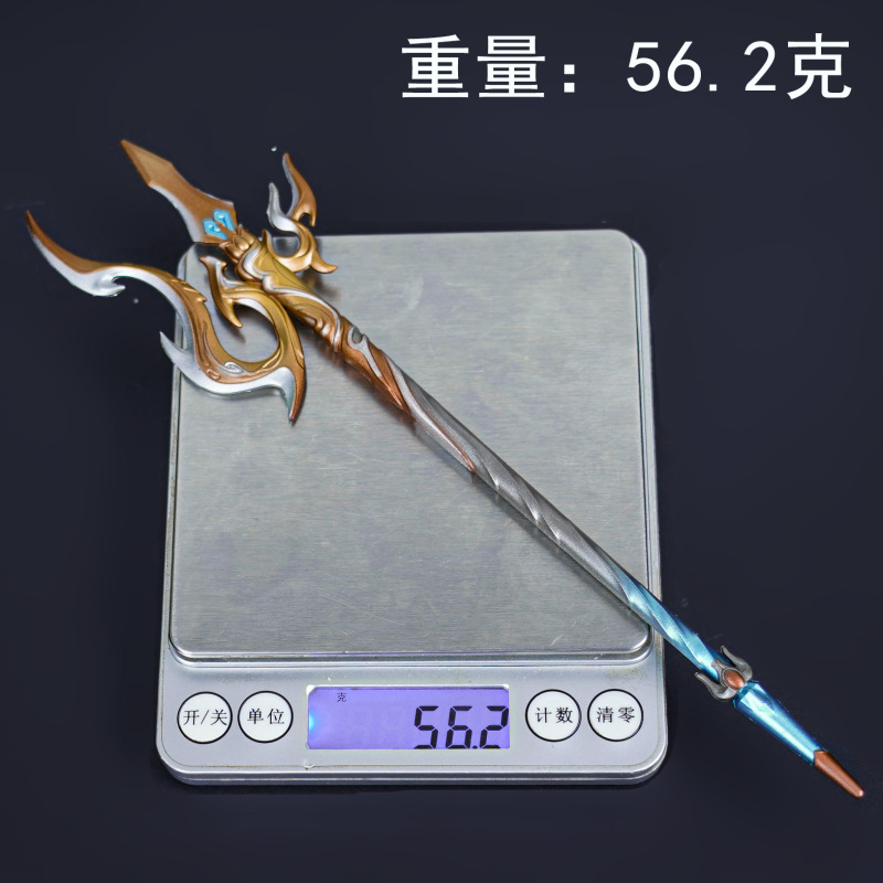 永劫无间周边武器模型 23cm 撼龙 金属道具工艺品摆件模型|undefined