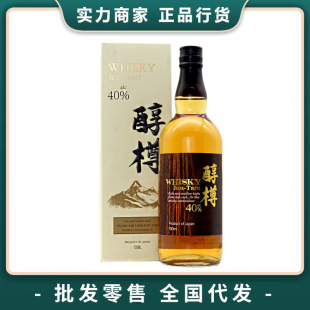 �����{����ʿ�������ڼZ��700ml�{�ƻ����ձ�ԭƿ�M�������Ʒ