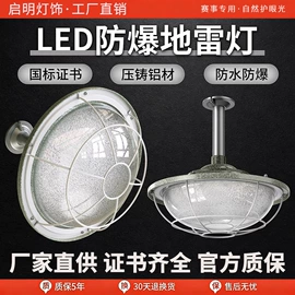 筒灯;射灯;吸顶灯