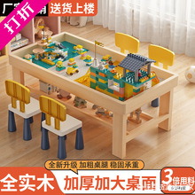 实木积木桌中间收纳儿童多功能玩具沙盘大号商场商用桌子