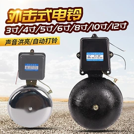 其他报警器;交通警示灯;门铃