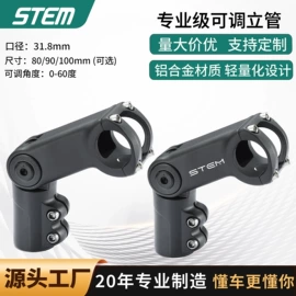 其他骑行用品;自行车装饰;其他配件