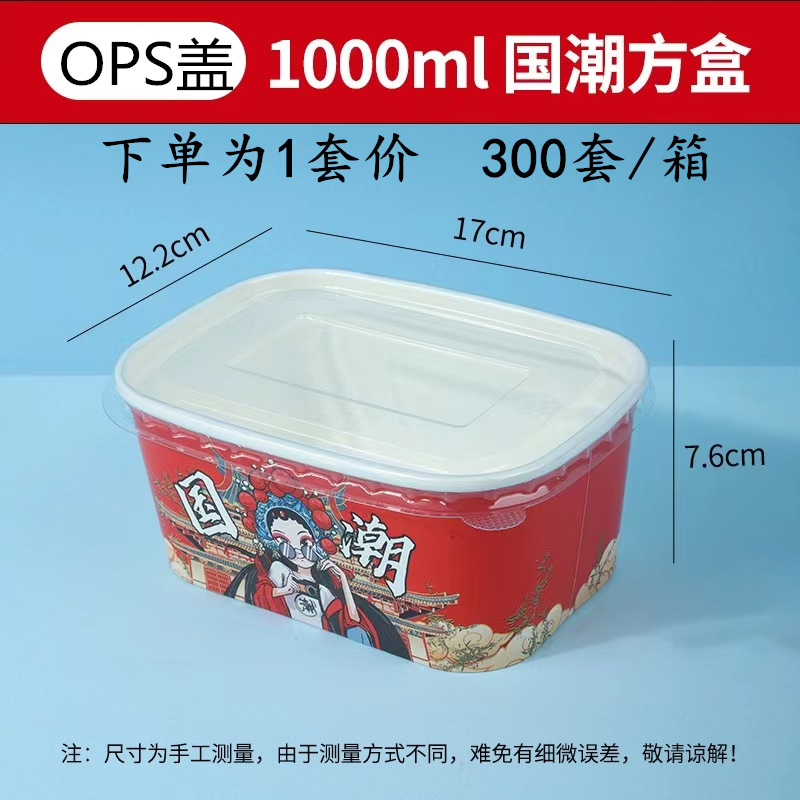 Caja de plástico desechable para llevar caja de embalaje redonda colección completa Caja de comida rápida de tres rejillas caja de plástico transparente cuadrada de cuatro rejillas