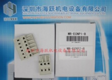 �ŷ����Դ���^MR-ECNP1-B��54927-0610�� MR-ECNP2-B һ��