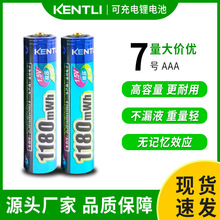 KENTLI7̖aaa늳 ɳ1.5v7̖늳b