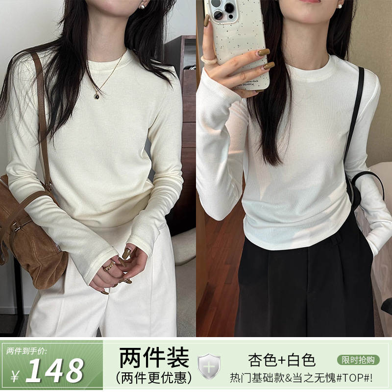 灰色长袖打底衫女内搭可外穿秋季新款设计感恤2025修身显瘦上衣|undefined