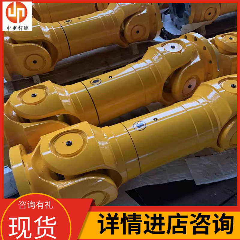 货源充足万向联轴器 质保十字轴式万向联轴器 SWC型万向联轴