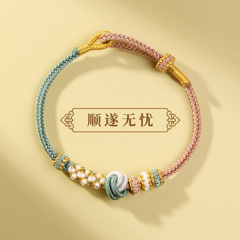 Valentine's Day Gift Red Rope Bracelet for Women and Men Finished DIY Beaded Hand Rope Wearable Gold for Children