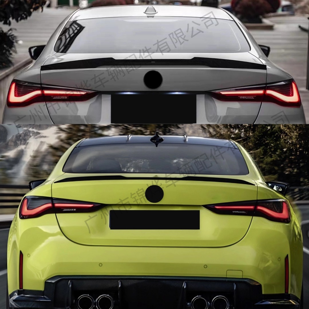 Suitable for 2021-24 Bmw 4 Series G26 Four-Door Modified Rear Wing Rear Trunk Lid Fixed Wind Pressure Wing Mp M4 Ps