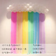 ins风生日派对气球装饰背景墙宝宝周岁儿童男女孩场景布置背景布