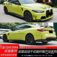 mÌRM3/M4̼̼wSbG80G82С׼ǰPβ̫