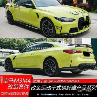 �m�Ì��RM3/M4��̼̼�w�S���bG80G82С�����׼�ǰ�P��β��̫��