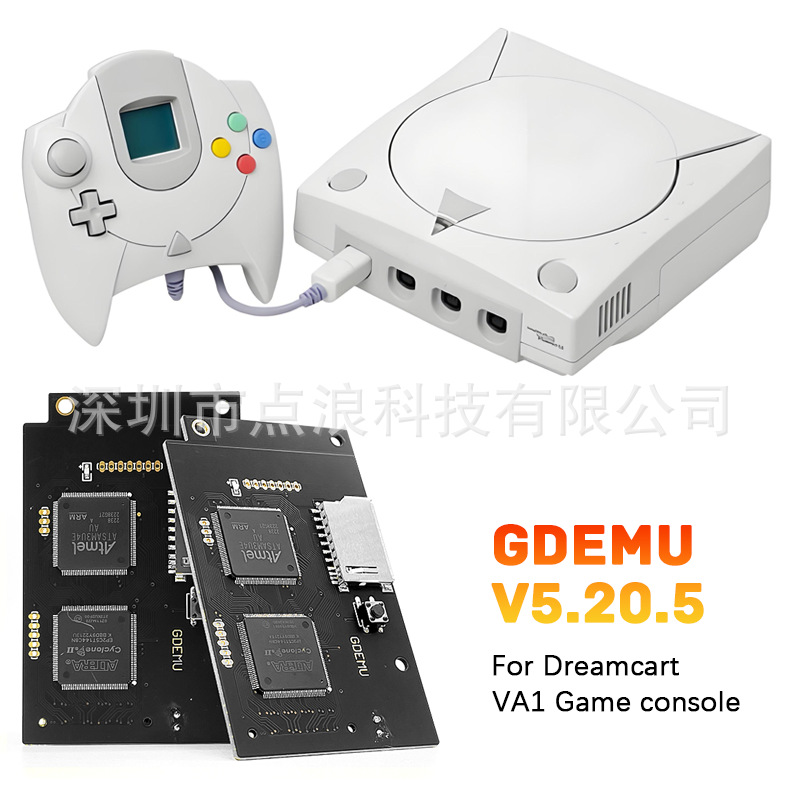 跨境世嘉DreamCastGDEMUV5.20.5黑金版本5.155.15b复古游戏卡现货