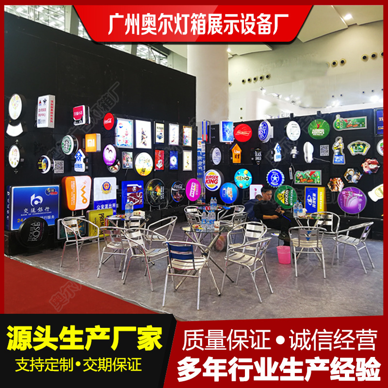 2022-10-09 异形灯箱奥尔主图22222
