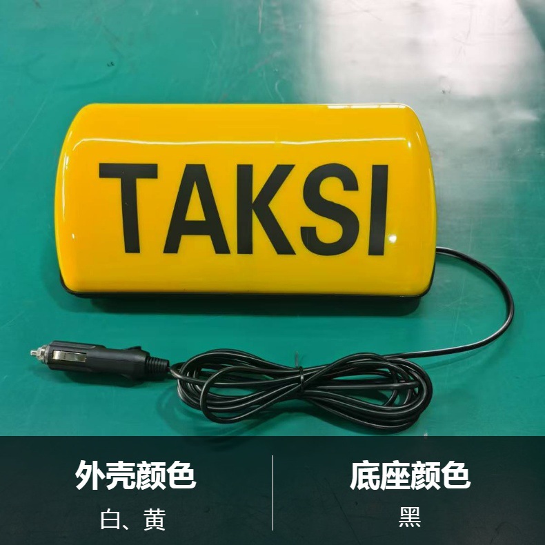 Charging Car Taxi Light Roof Magnet LED Mini Taxi Light
