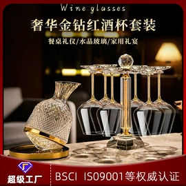 酒杯;酒具套装;玻璃杯