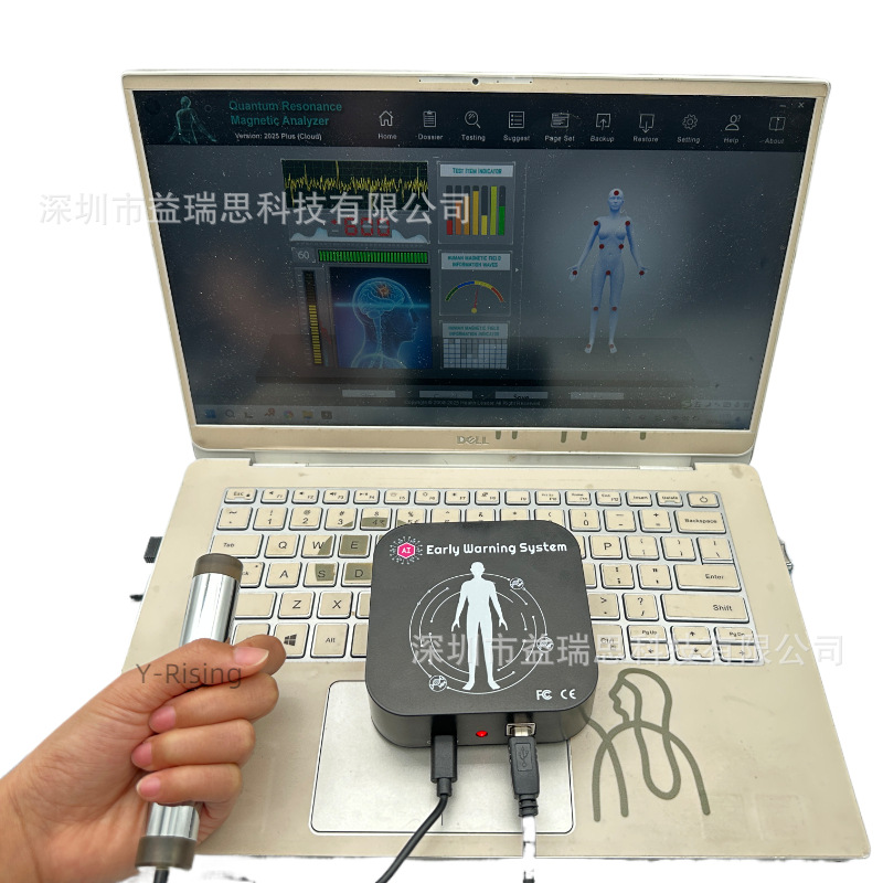 2026 Version Quantum Resonance Magnetic Health Analyzer