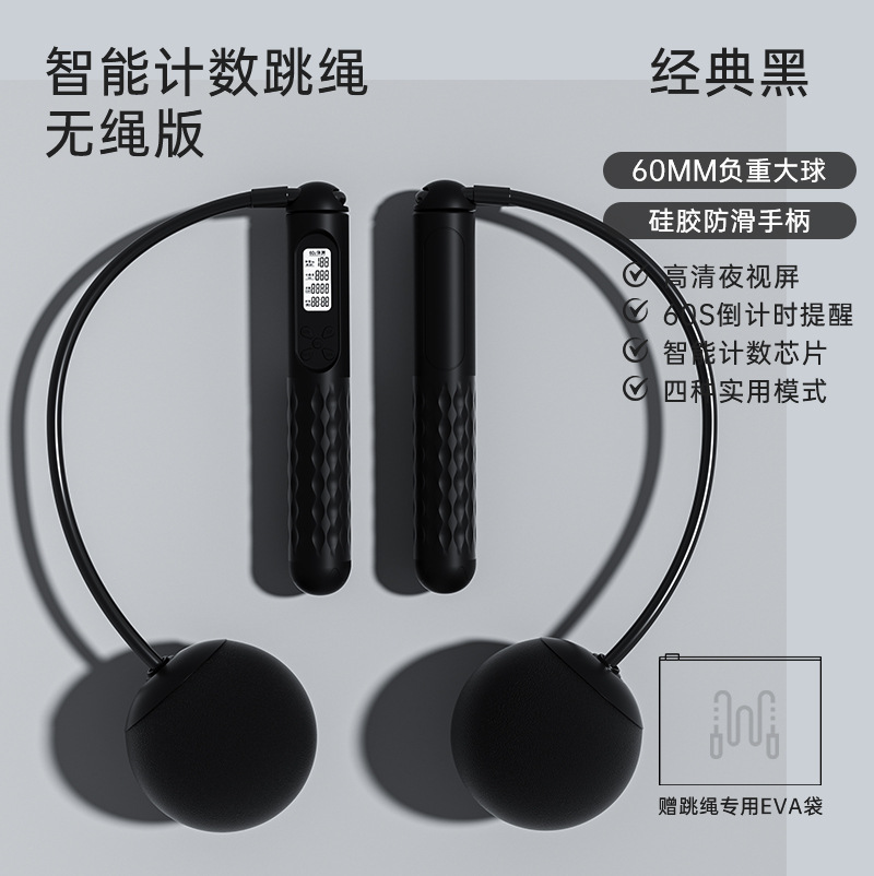 클래식 블랙 [60MM 빅볼]