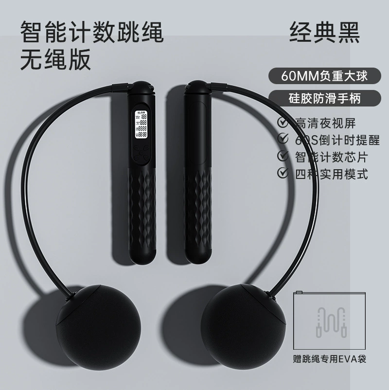 致佳 Jump rope, steel wire, sports handle for teaching maths