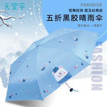 Â53066EѩpP̫ꖂСɱy۳pۯB