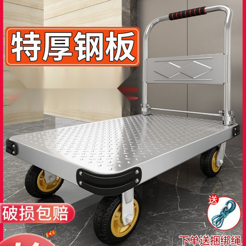 钢板小推车拉货手推车搬运车家用平板车便携拖车折叠小拉车手拉车|undefined