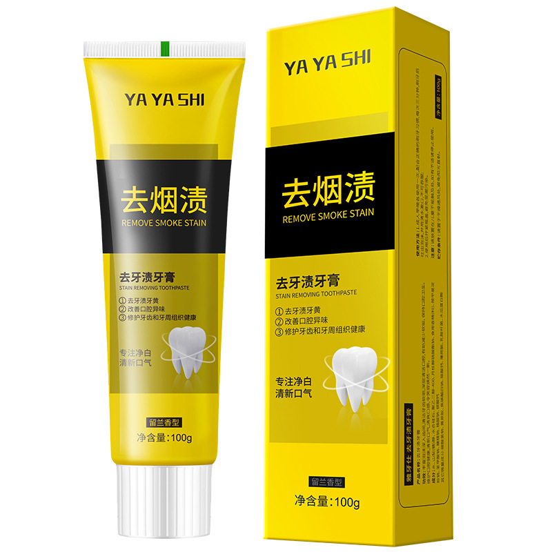 Smoke stain removal toothpaste yellow