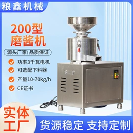 食用油加工;滤油机;研磨机