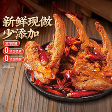 良品铺子鲜卤鸭锁骨100g鸭架鸭肉卤味辣味休闲零食即食小吃甜辣
