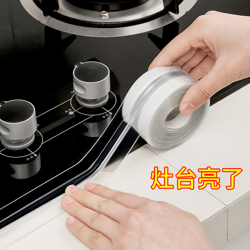 Beautiful seam stickers waterproof stickers mildew-proof kitchen sink dishwashing stove edge sealing strip bathroom toilet edge gap