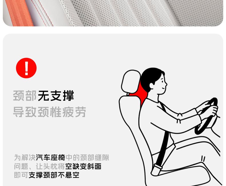 Suitable for Nissan Car Headrests, Sylphy, Teana, X-Trail, Qashqai, Tiida, Neck Pillows, Back Cushions, Car Interior Decoration Supplies