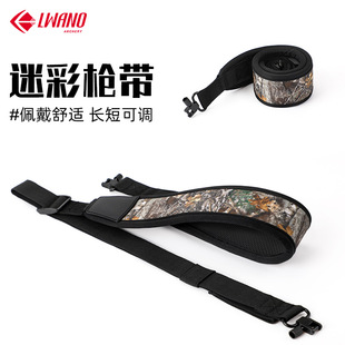厂家批发户外战术迷彩枪背带便携式斜挂枪带防滑枪绳可调弓箭器材-阿里巴巴