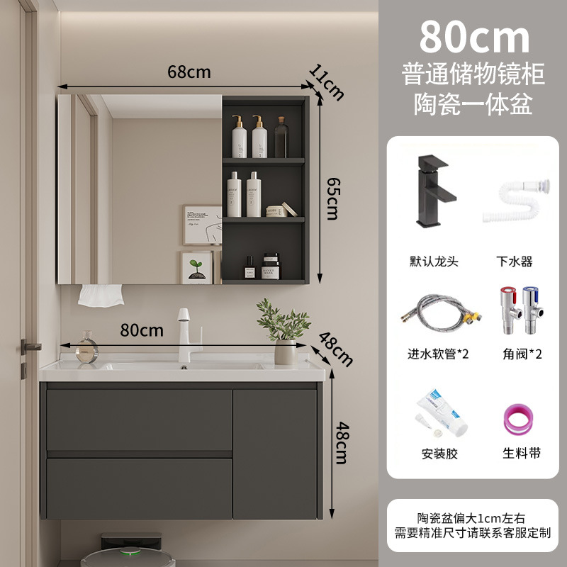 gabinete de baño de aluminio espacio aire crema lavabo de mano gabinete de lavabo combinado lavabo de cerámica integral lavabo lavabo