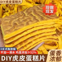 ����Ƥ����Ƭȫ���S����I�B���DIY���c�k�������e��ʳ��YT7��